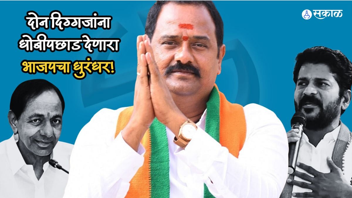 मावळत्या अन् भावी दोन्ही मुख्यमंत्र्यांना दिली धोबीपछाड! कोण आहे हा ...