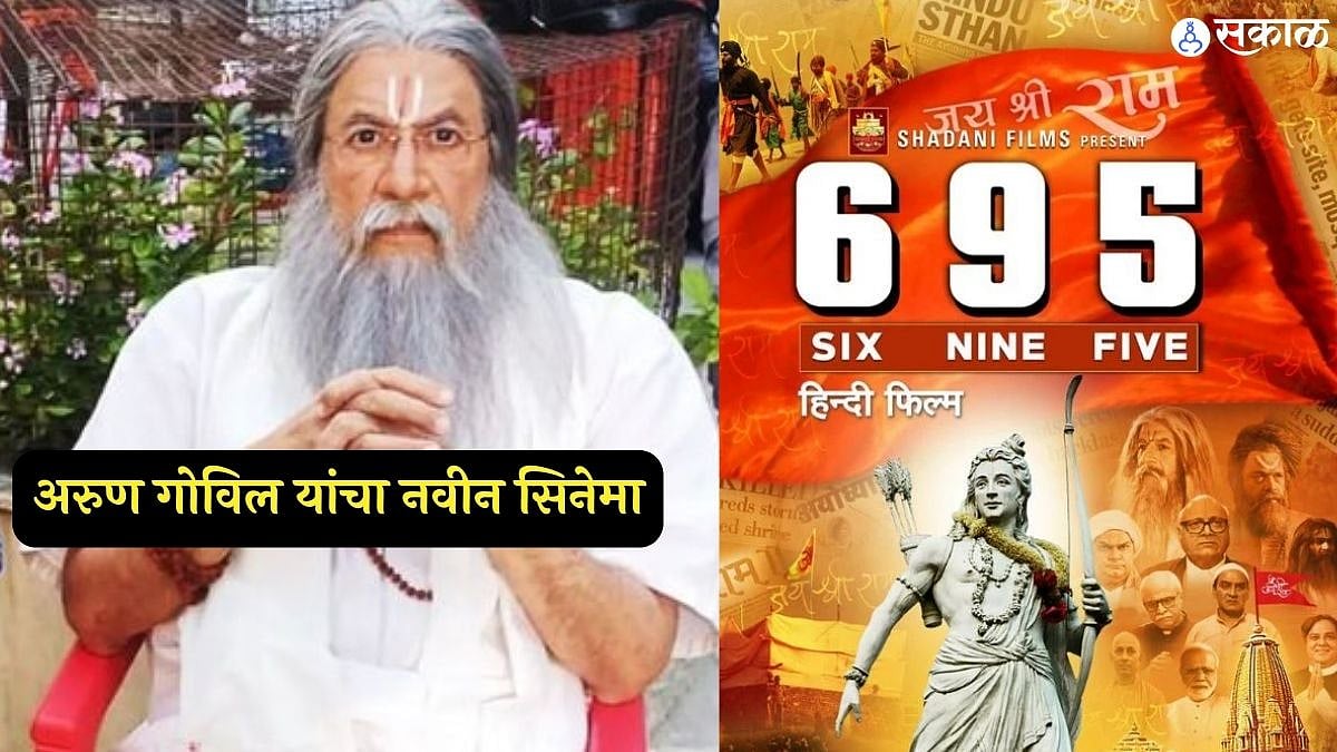 6 9 5 Movie 6 9 5 6-9-5-movie-6-9-5