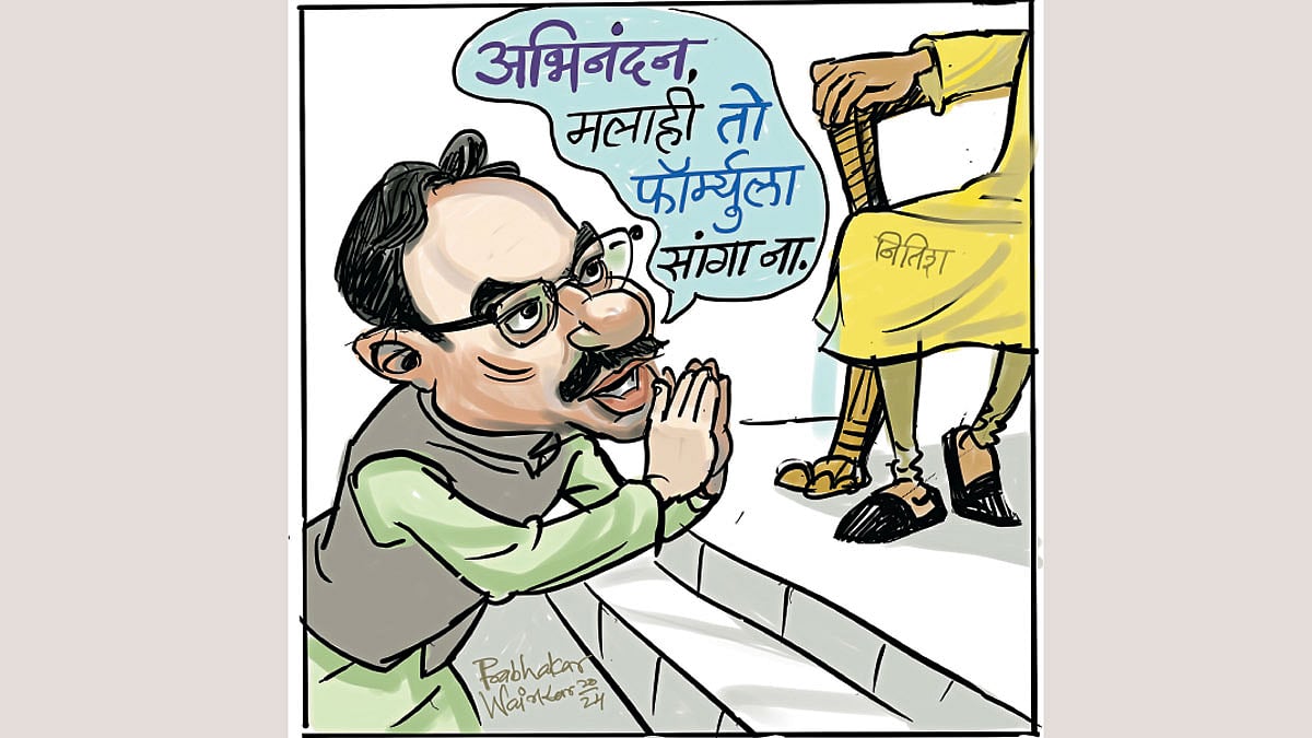 ढिंग टांग : सैंया हमार गईल पटना...! editorial article dhing tang ...