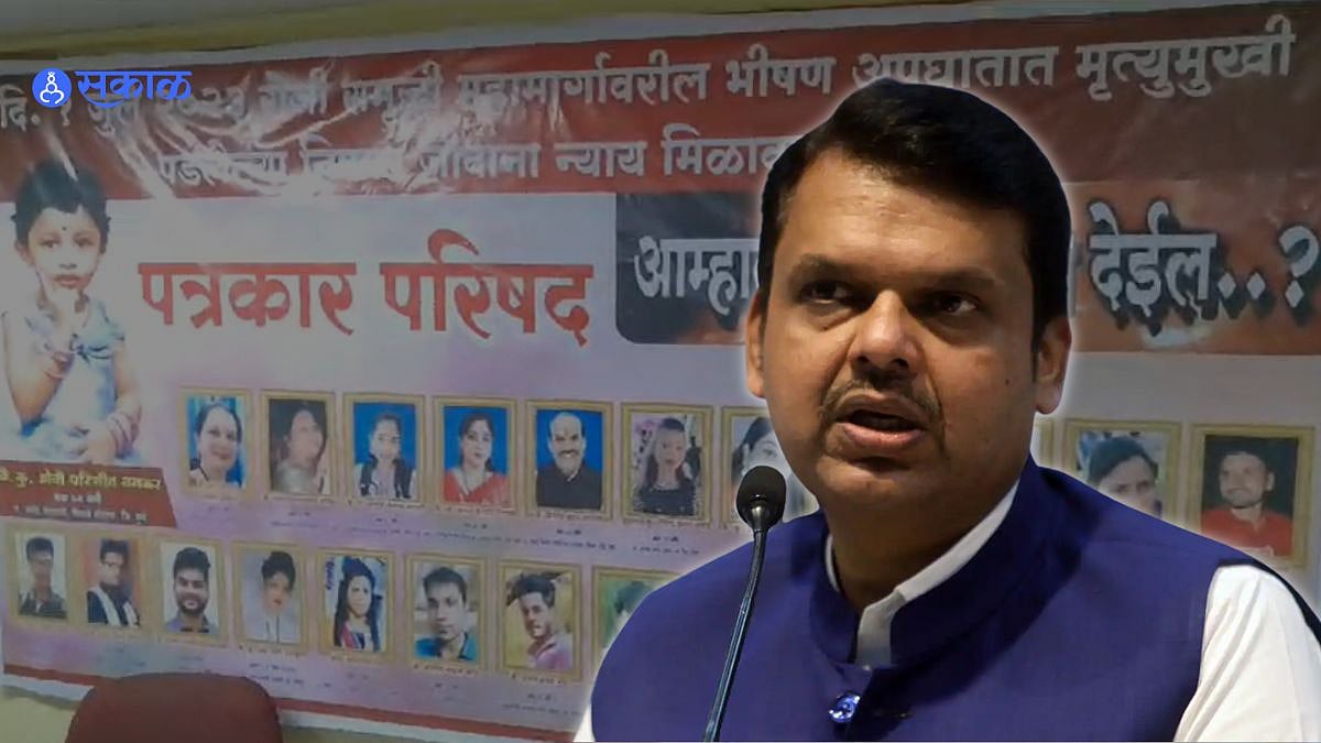 समृद्धी महामार्गावरील अपघातातील पीडित कुटुंब फडणवीसांच्या कार्यालयासमोर