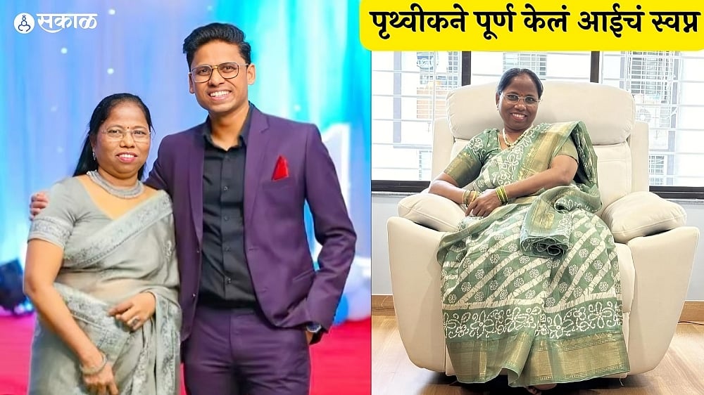 Prithvik Pratap: 'हास्यजत्रा' फेम पृथ्वीक प्रतापचं स्वप्न पूर्ण! आईसाठी ...