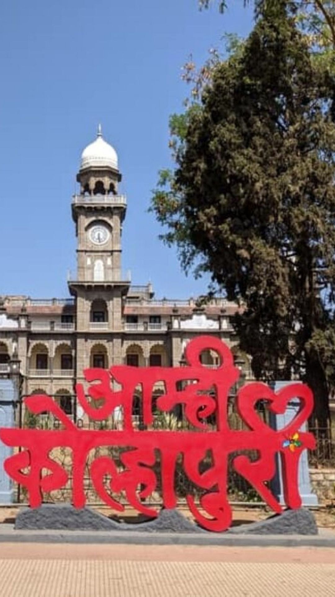 कोल्हापूरातील या प्रसिद्ध ठिकाणांना एकदा तरी नक्की भेट द्या