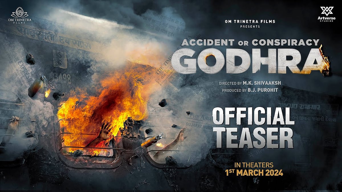 Accident Or Conspiracy GODHRA Teaser : 'गोध्रा'मध्ये जे घडलं ते नक्की ...