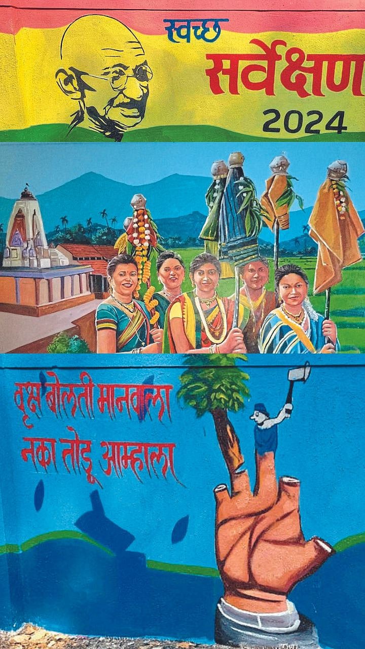 Rajapur Municipality : स्वच्छतेसह पाणीबचतीचा दिला संदेश; राजापुरात ...