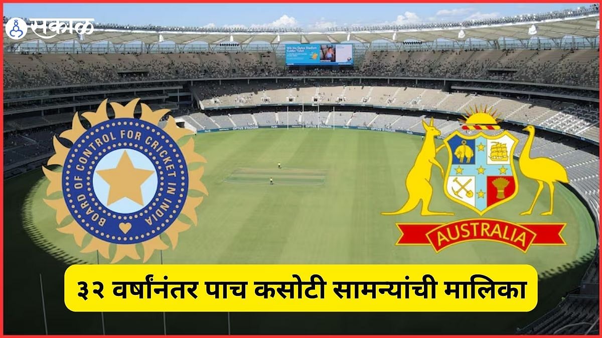 Ind vs Aus Test भारताची ऑस्ट्रेलियात ३२ वर्षांनंतर पाच कसोटी