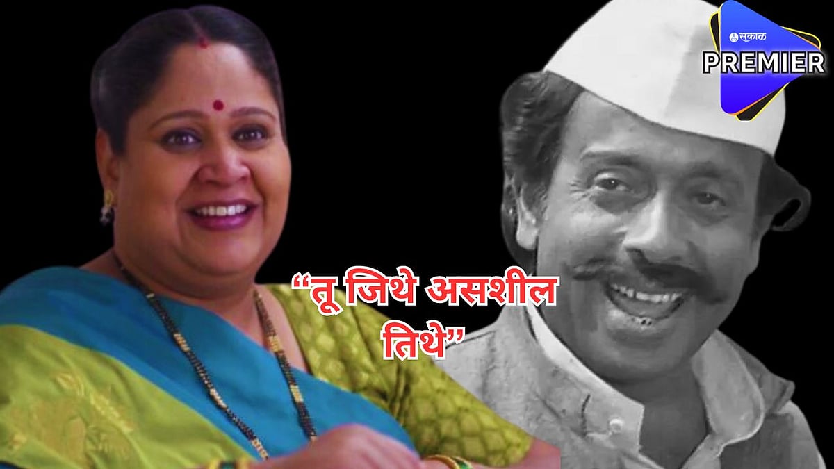 निळू फुलेंच्या जन्मदिनी गार्गी फुलेंची खास पोस्ट; म्हणाल्या,