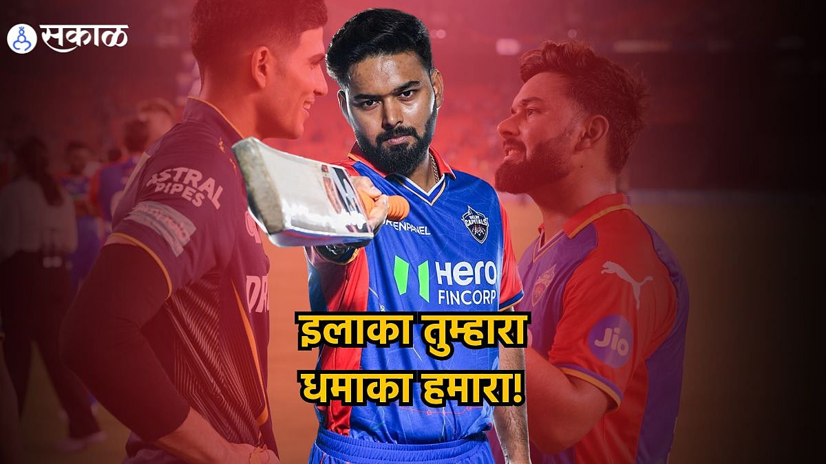 GT vs DC : पॉवर प्लेमध्येच गुजरात हरली! दिल्लीच्या वेगवान माऱ्यासमोर ...