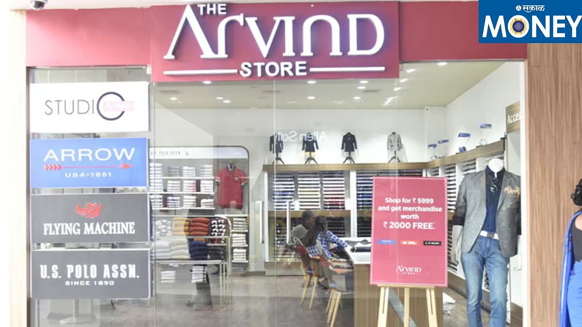Arvind Ltd. : अरविंद लिमिटेडच्या शेअर्सकडून गुंतवणुकदारांना छप्परफाड ...