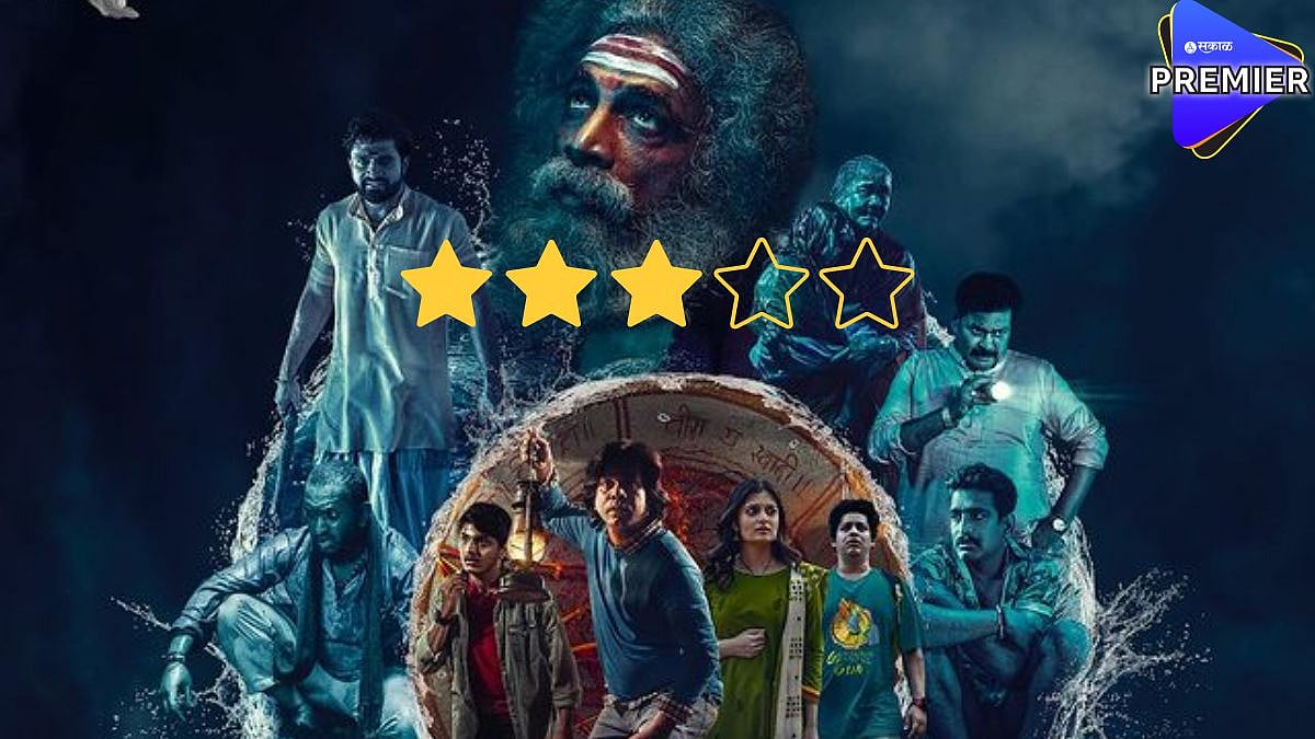 Gaurav More Starrer Alyad Palyad Movie Review कोकणातील गावाची थरारक