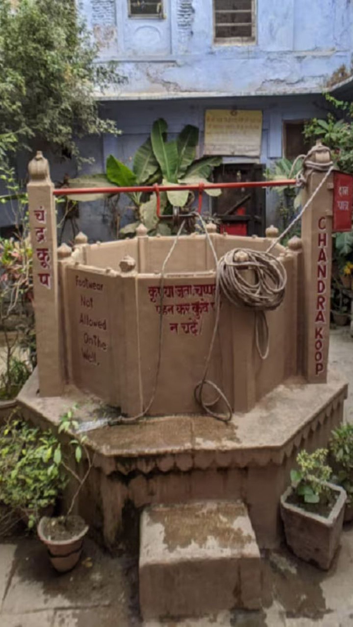 Chandrakoop well in Varanasi that predicts death mysteries sacred ...