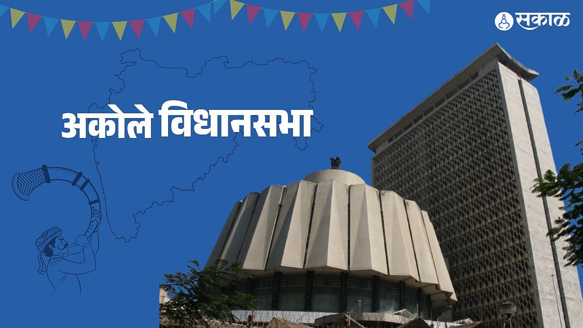 Akole Assembly Election 2024 : अकोल्यात वाढले तीन हजार मतदार, एकूण दोन ...