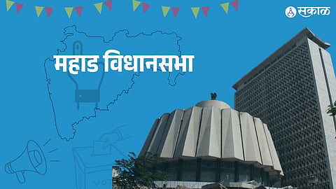 Mahad Assembly Election : निवडणूक महाडमध्ये; मतदार मुंबईमध्ये ...