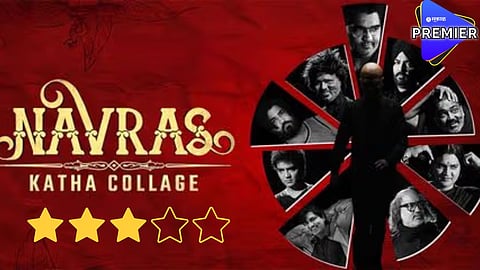 Navras Movie Review Released In Theaters | वरसांमध्ये गुंफलेल्या नऊ ...