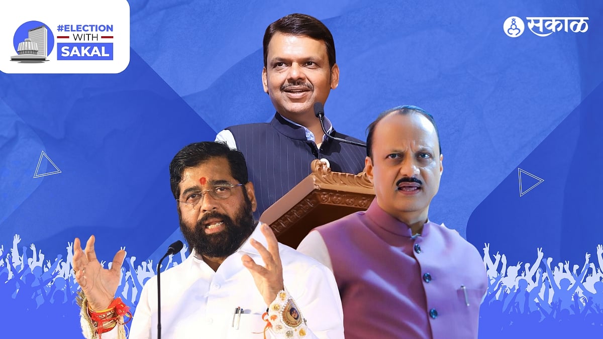 Maharashtra Assembly Election Result : महायुती सत्तास्थापनेजवळ ...