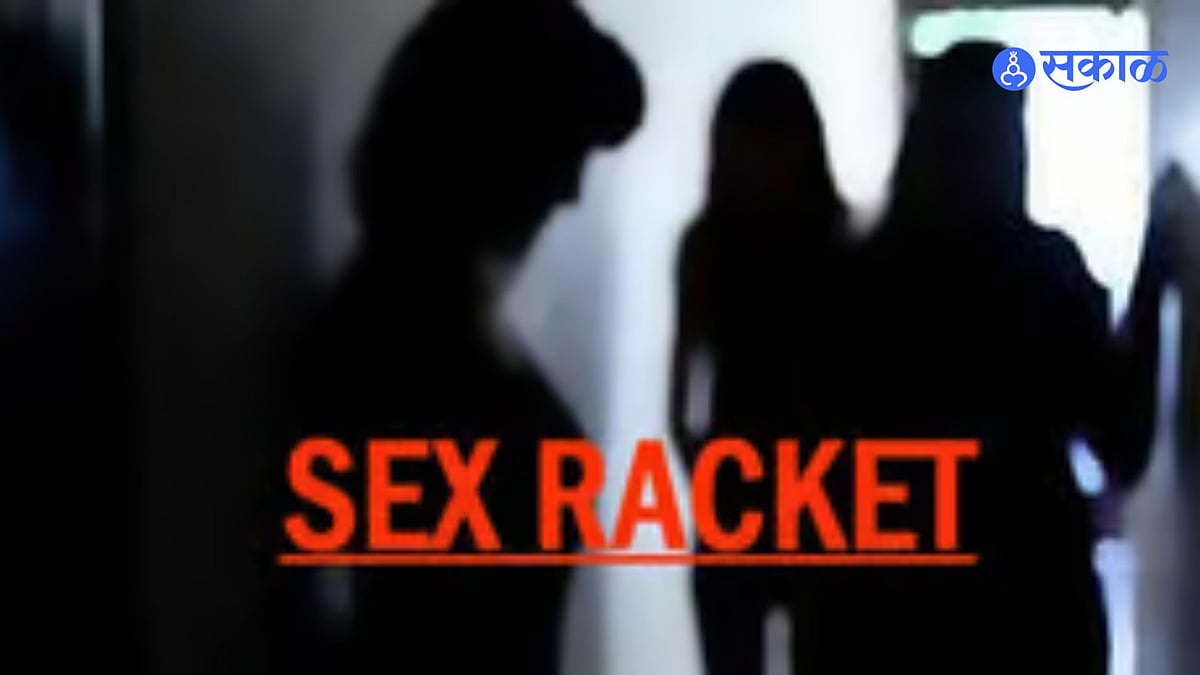 Sex racket busted : श्रीरामपुरात सेक्स रॅकेटचा पर्दाफाश; दोन पीडित ...