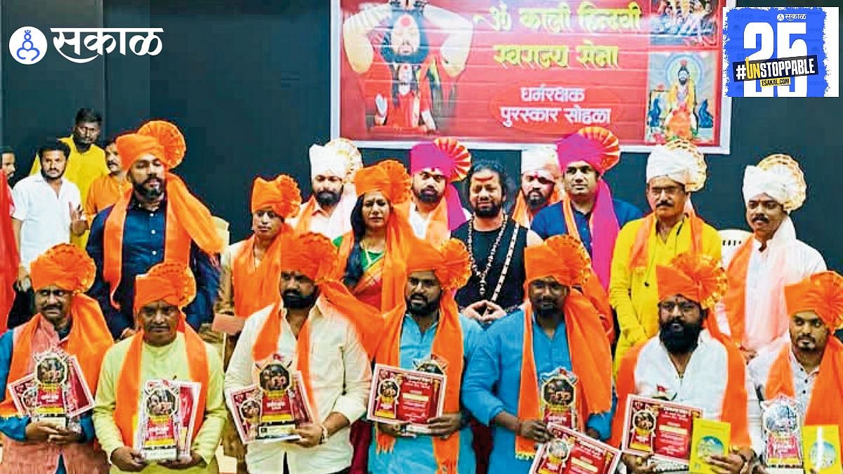 Kalicharan Maharaj : हिंदूंना धर्मशिक्षित करणे गरजेचे : कालिचरण महाराज ...