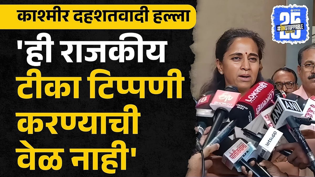 Eknath Shinde Abp Majha Live Streaming HEADLINES PM KTN Shoponline - Main Image