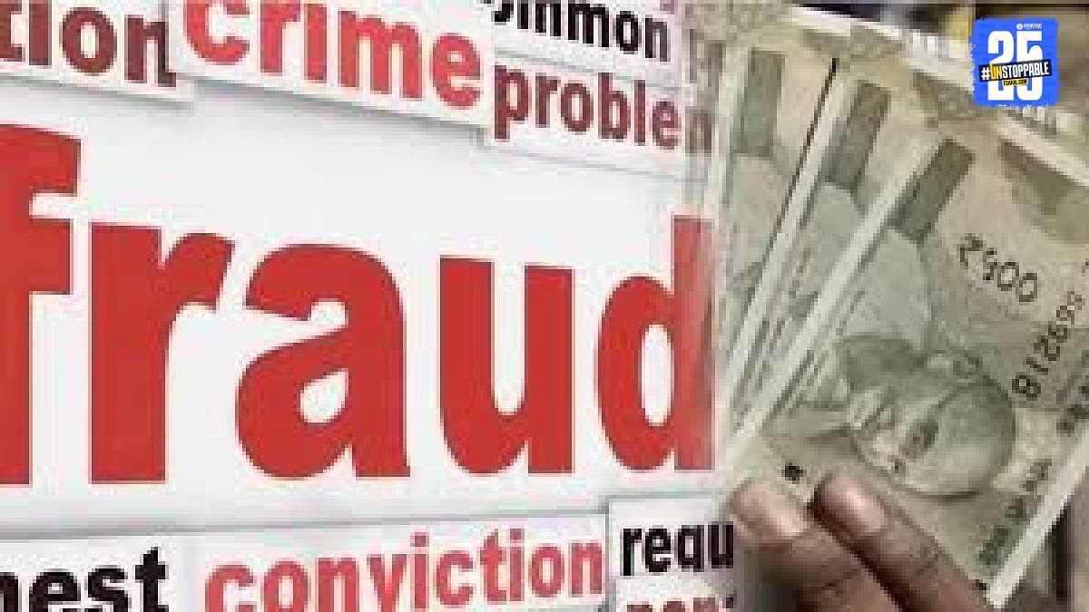 Tirumala Name Misused in Rs 399 Lucky Draw Scam, Police File Case After Actor Exposes Fraud