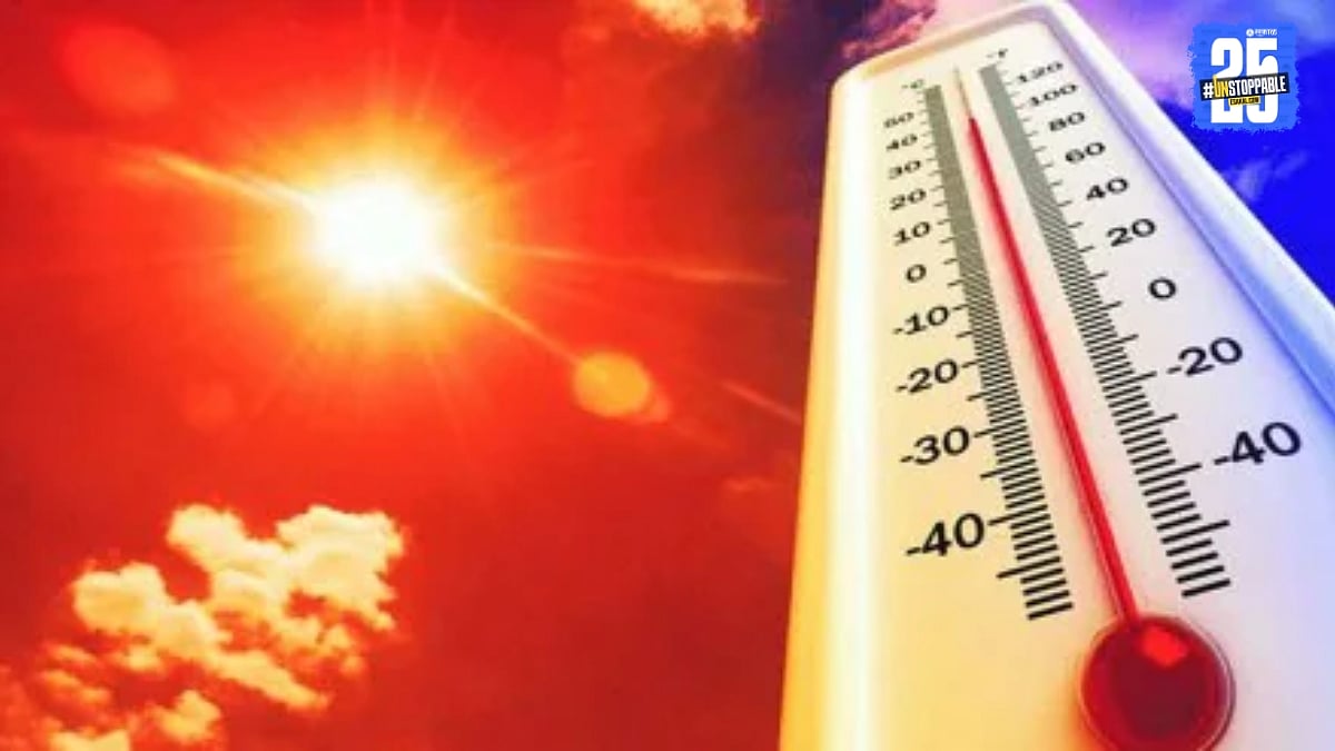 Pune Temperature : पुणेकरांना थोडासा दिलासा! कमाल तापमानात सात अंशांची घसरण