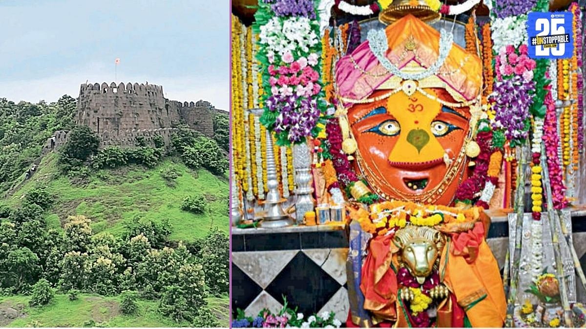 Mahurgad : माहूरगडाचा होणार आता कायापालट! ८२९ कोटींच्या देवस्थान विकास ...