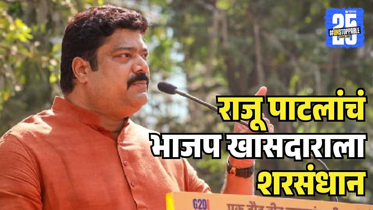MNS’s Raju Patil Reacts to BJP MP Nishikant Dubey’s Controversial ...