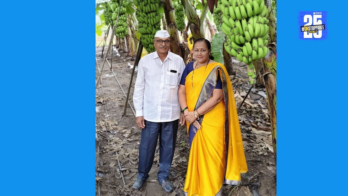 Banana garden : गोळेगावला पती-पत्नीने कष्टाने फुलविला केळीचा बाग ...