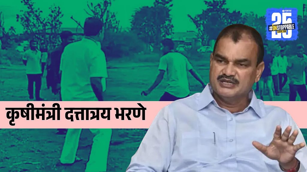 Dattatray Bharne : खेळाच्या मैदानावरून थेट शेतात... राज्याचे नवीन ...