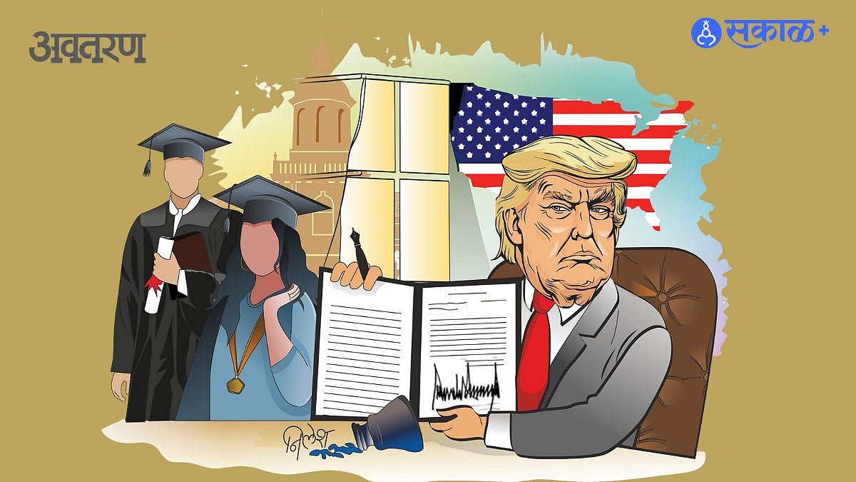 धक्कादायक! H-1B व्हिसा शुल्क वाढ: भारतीय विद्यार्थ्यांचे अमेरिकेतील स्वप्न भंगणार?