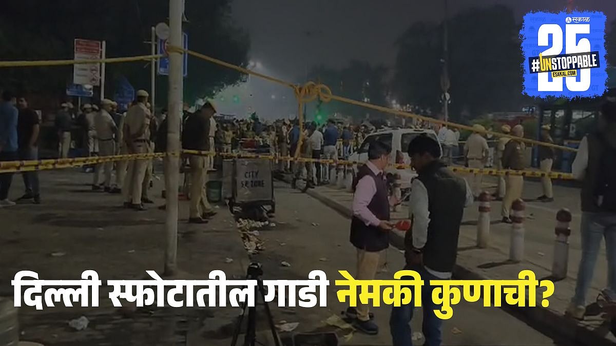 📢11 नोव्हेंबर घडामोडी🔴 - ShareChat