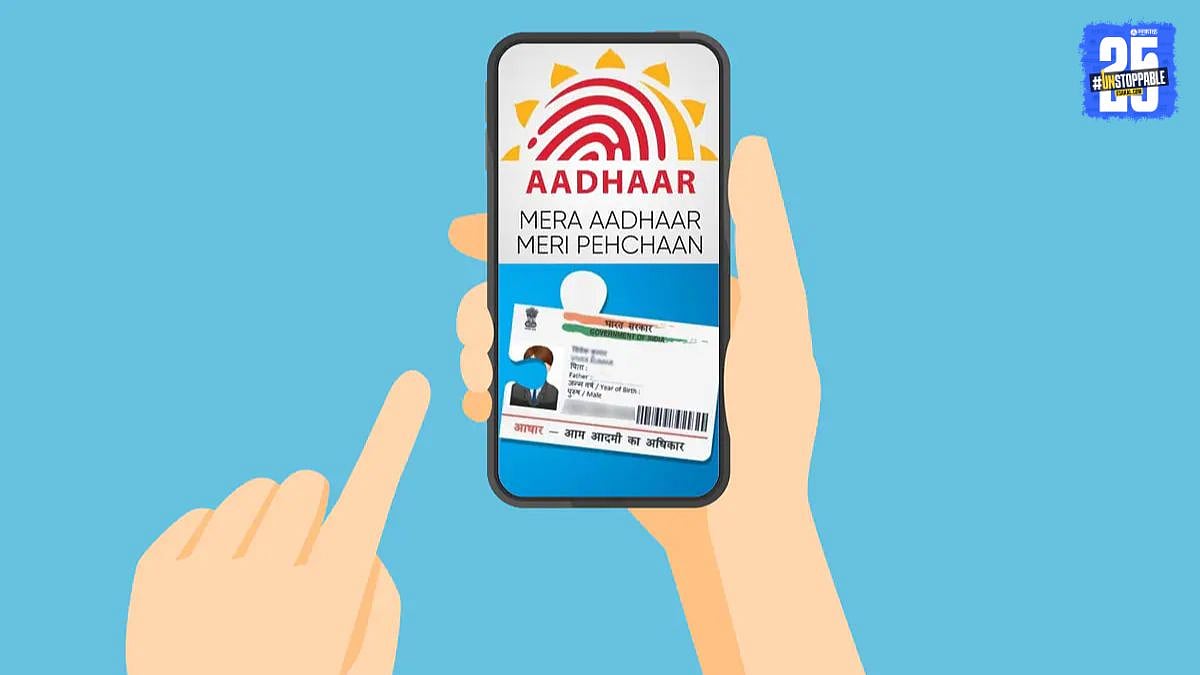 New Aadhaar App Enables Digital Sharing with Biometric Lock|Aadhaar ...