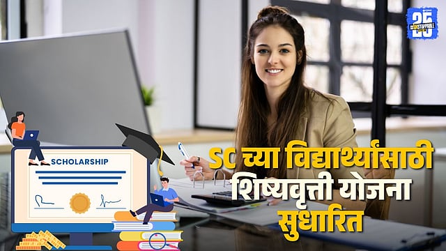 Big relief for SC students! New rules announced for highest level ...