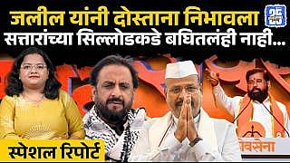 Sillod Nagarparishad: Asaduddin Owaisi ची MIM Eknath Shinde च्या मदतीला ...