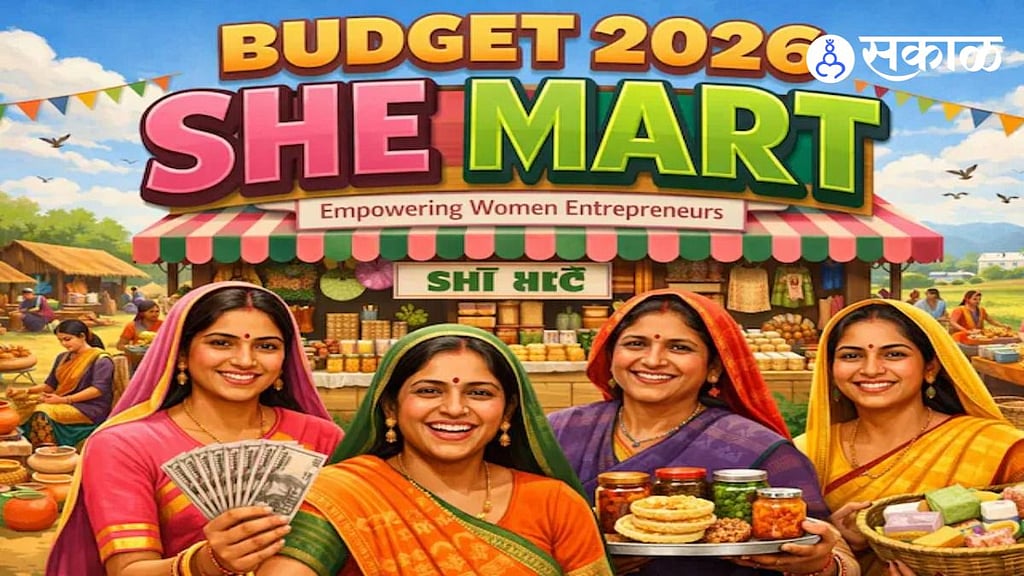 UNION BUDGET 2026 announced SHE Mart initiative For women empowerment ...