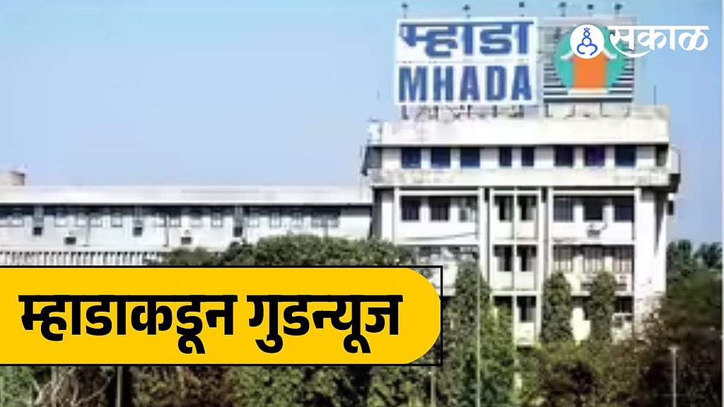 Mhada MHADA HOUSE LOTTERY WINNERS RELIEF | MHADA build houses in Advance ...