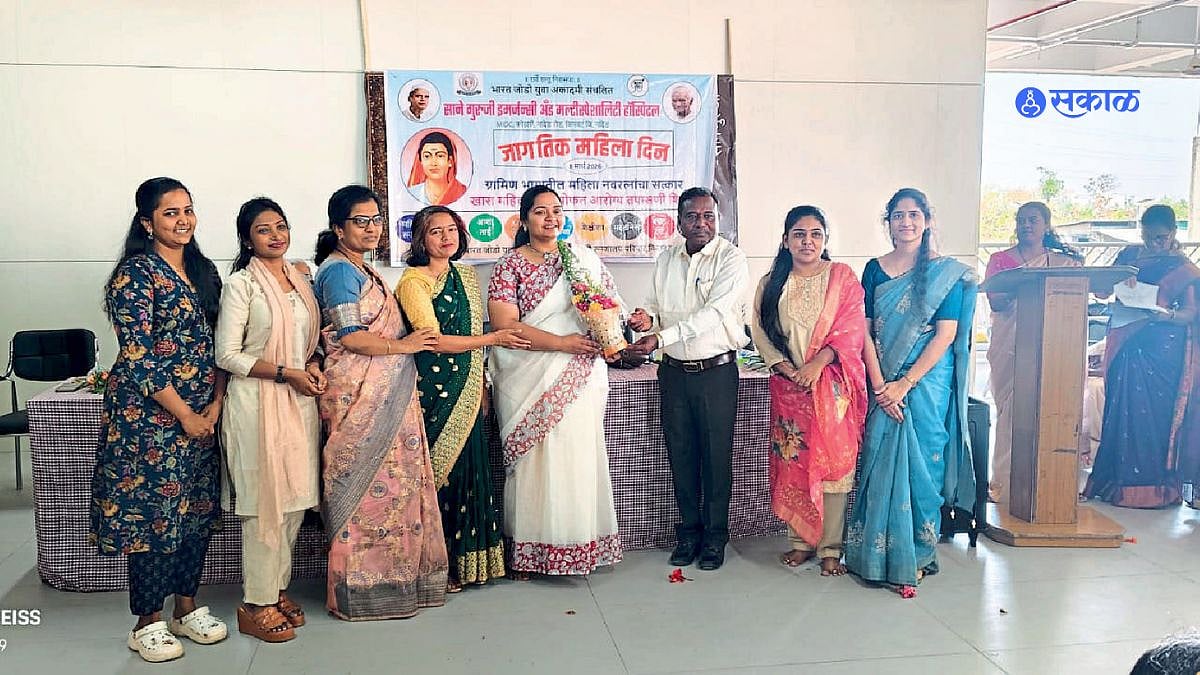 किनवट आरोग्य शिबिर: महिला दिनानिमित्त मोफत तपासणी व सत्कार. Free Health ...