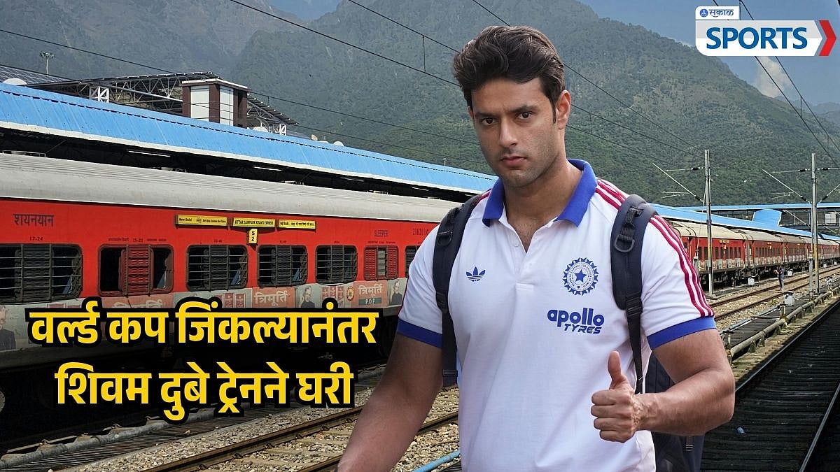 WORLD CUP HERO SHIVAM DUBE TRAVELS BY TRAIN IN DISGUISE TO REACH HOME ...