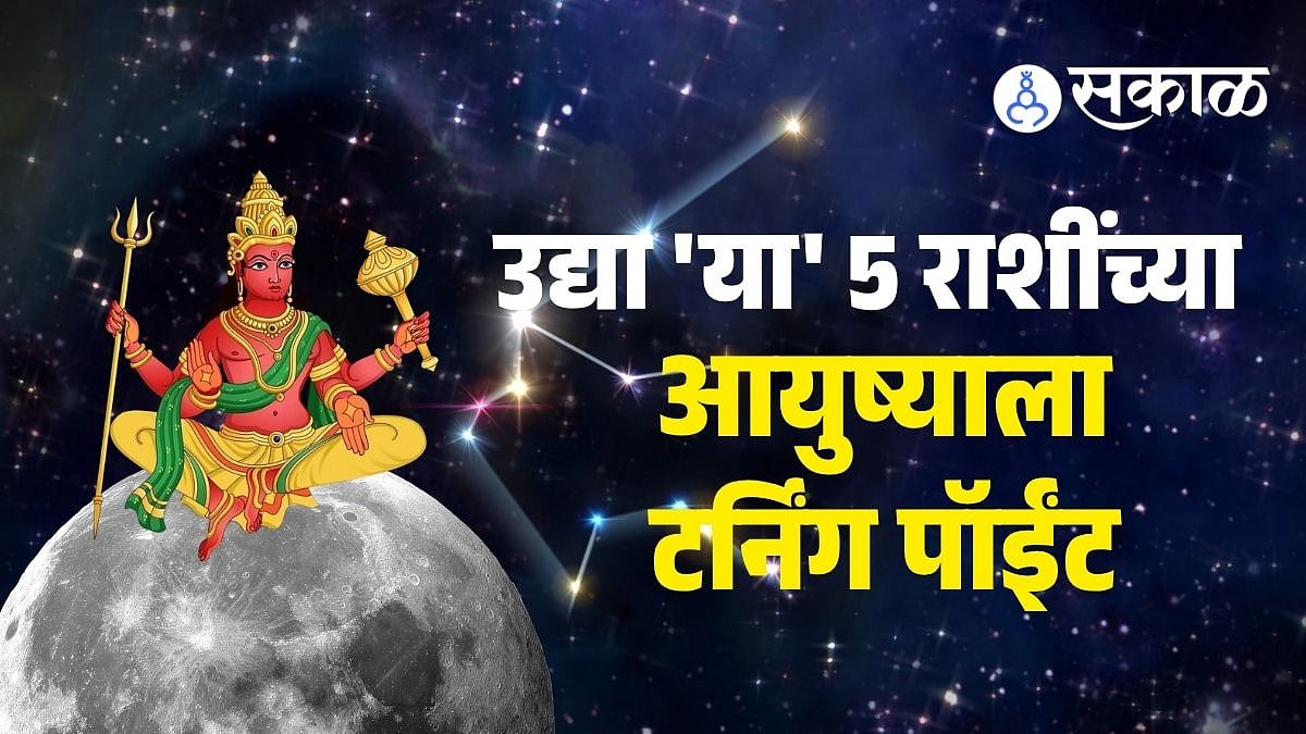 LUCKY ZODIAC SIGNS HOROSCOPE 7 MARCH GET LOT OF MONEY, BIG THING HAPPEN ...