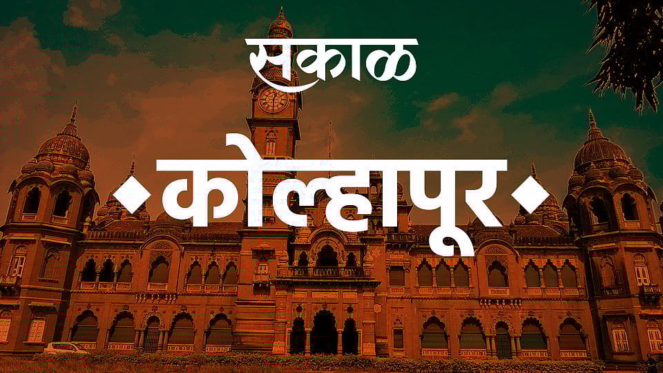 इचल : संक्षिप्त