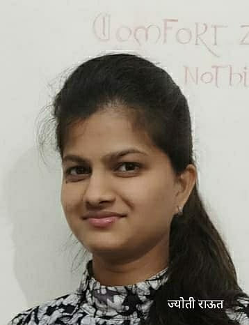मुलीच्या शिक्षणासाठी सोडलं गाव; अन्‌ ती झाली सीए