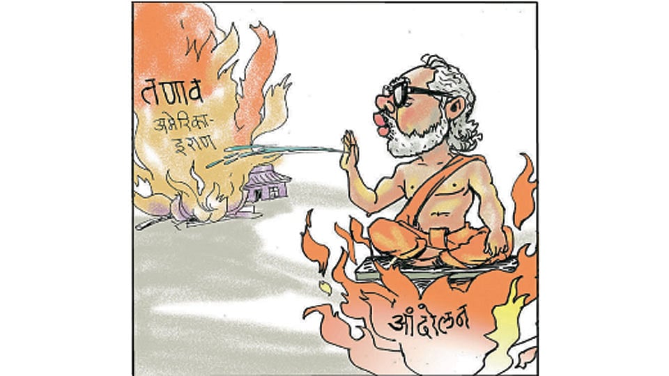मध्यस्थ!