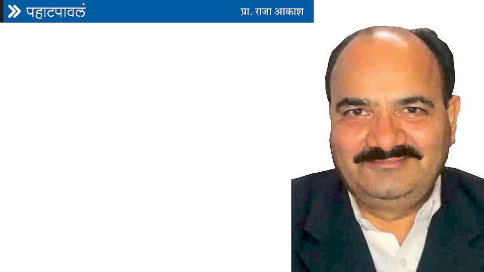 लक्ष एकाग्र करण्यासाठी...