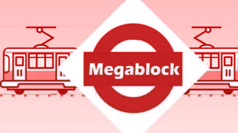 Mega Block : आज मध्य रेल्वे मार्गावर मेगाब्लॉक; प्रवाशांचे होणार हाल ...