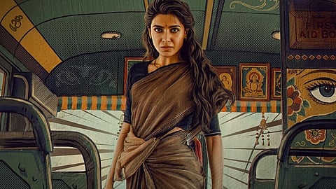Maa Inti Bangaram OTT Release Date