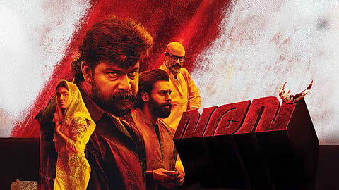 Malayalam OTT And Theatrical Releases This Week