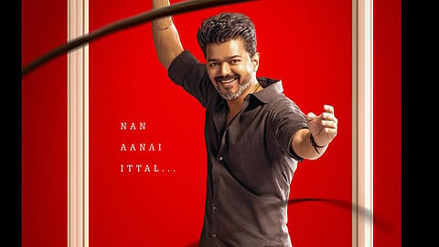 Jana Nayagan Ending Explained
