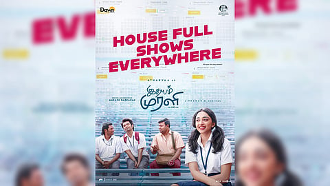 Idhayam Murali OTT Release Date
