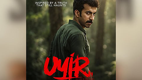 Malayalam OTT Releases This Week