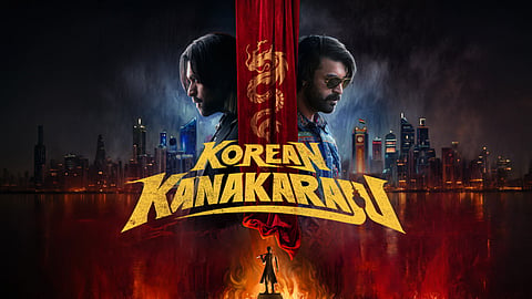 Korean Kanakaraju OTT Release Date