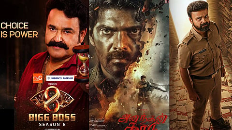Malayalam OTT Releases This Week (Aug 31-Sep 6)