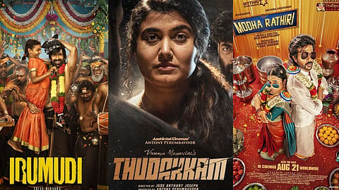 South Indian OTT Releases This Week (Sep 14- 20)